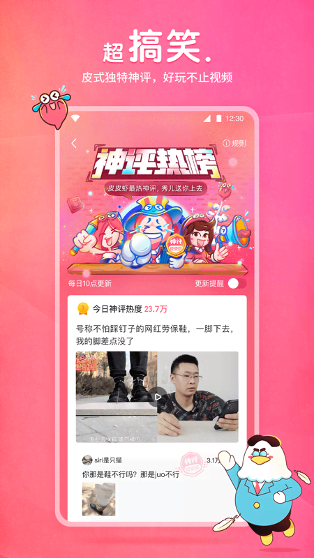 阴阳鬼术1629集截图