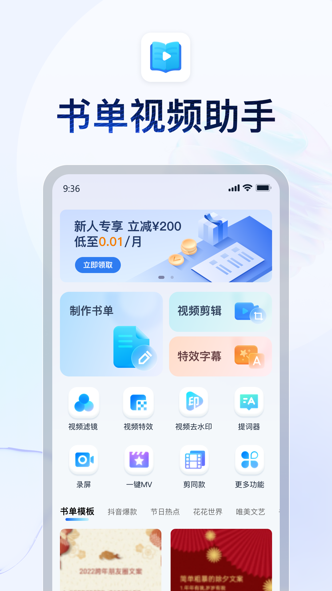 儿时乡村生活美好回忆截图