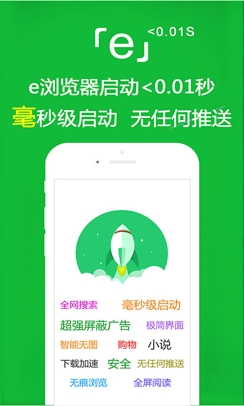 全国最严重的校园踩踏事件是截图