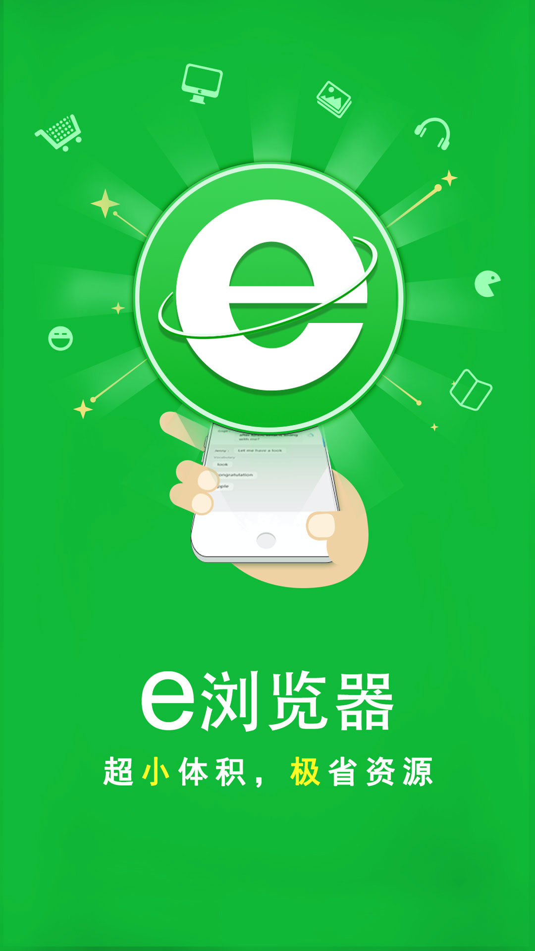 多脚的爬行动物截图