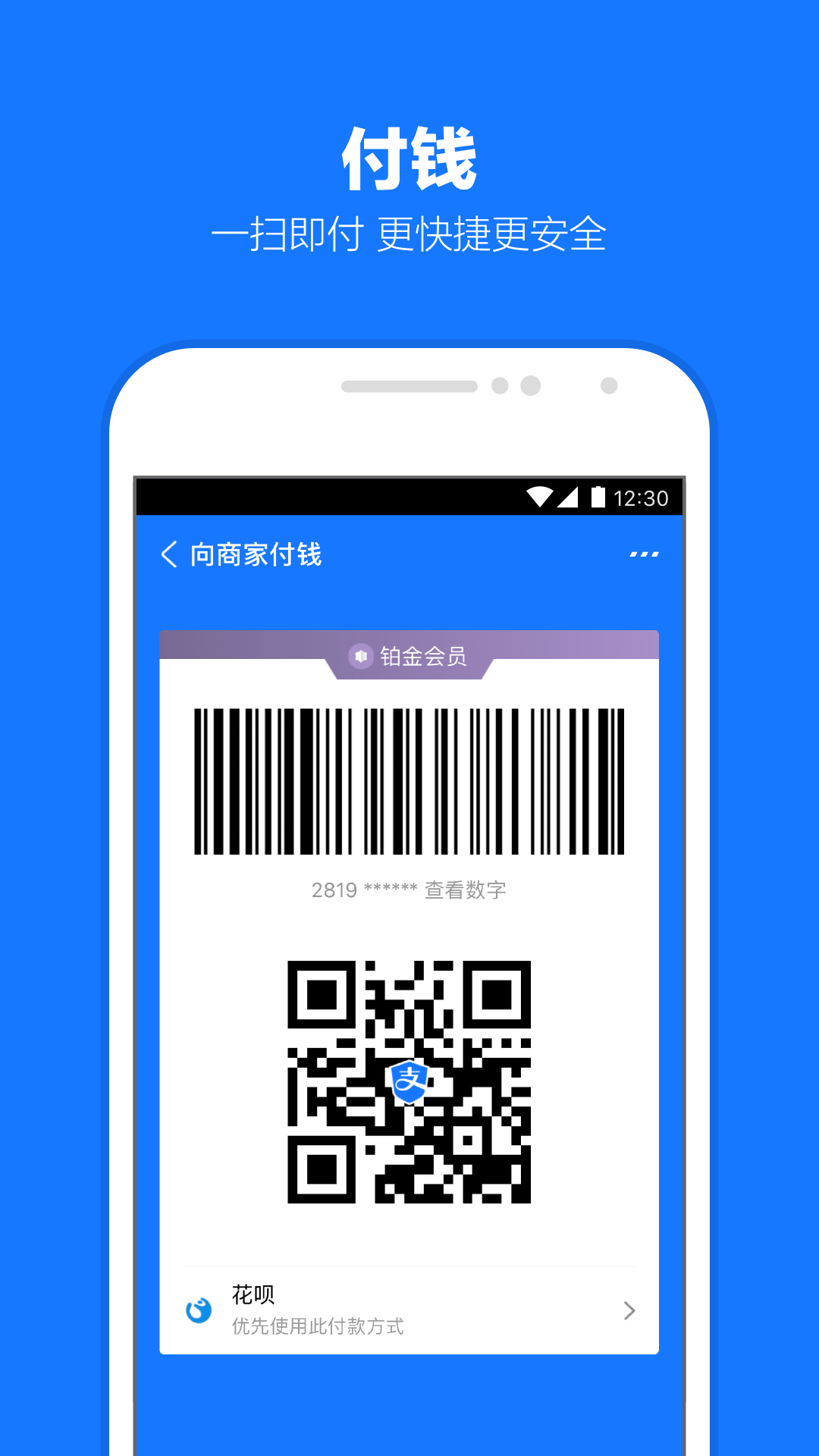 小学同学的友谊最珍贵截图