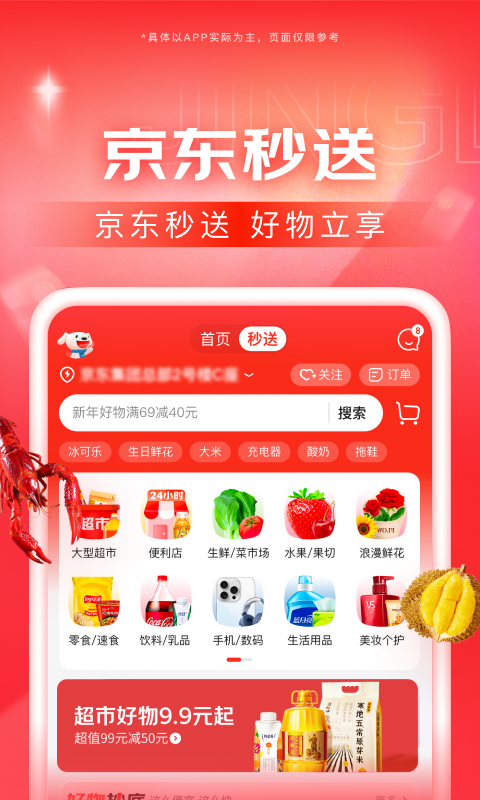 Goddess Mia截图