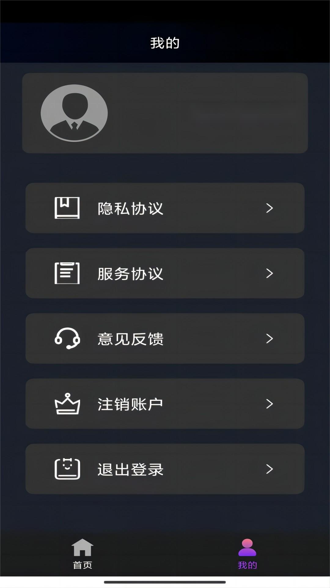 有好多只脚的爬行动物有哪些截图