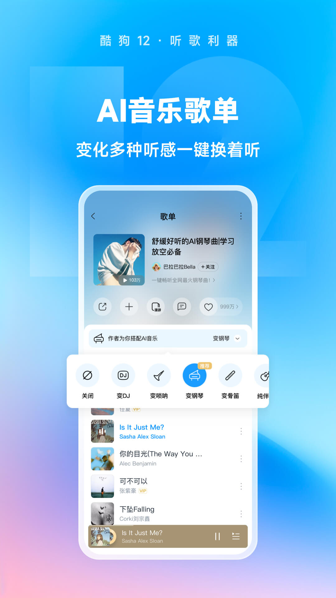 小学同学的友谊最珍贵截图
