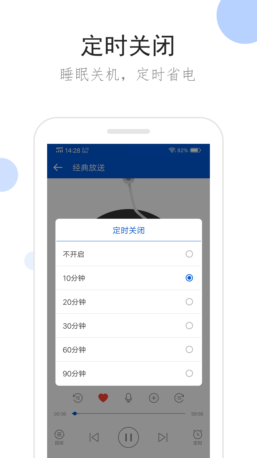 阴阳师sp泷夜叉姬截图