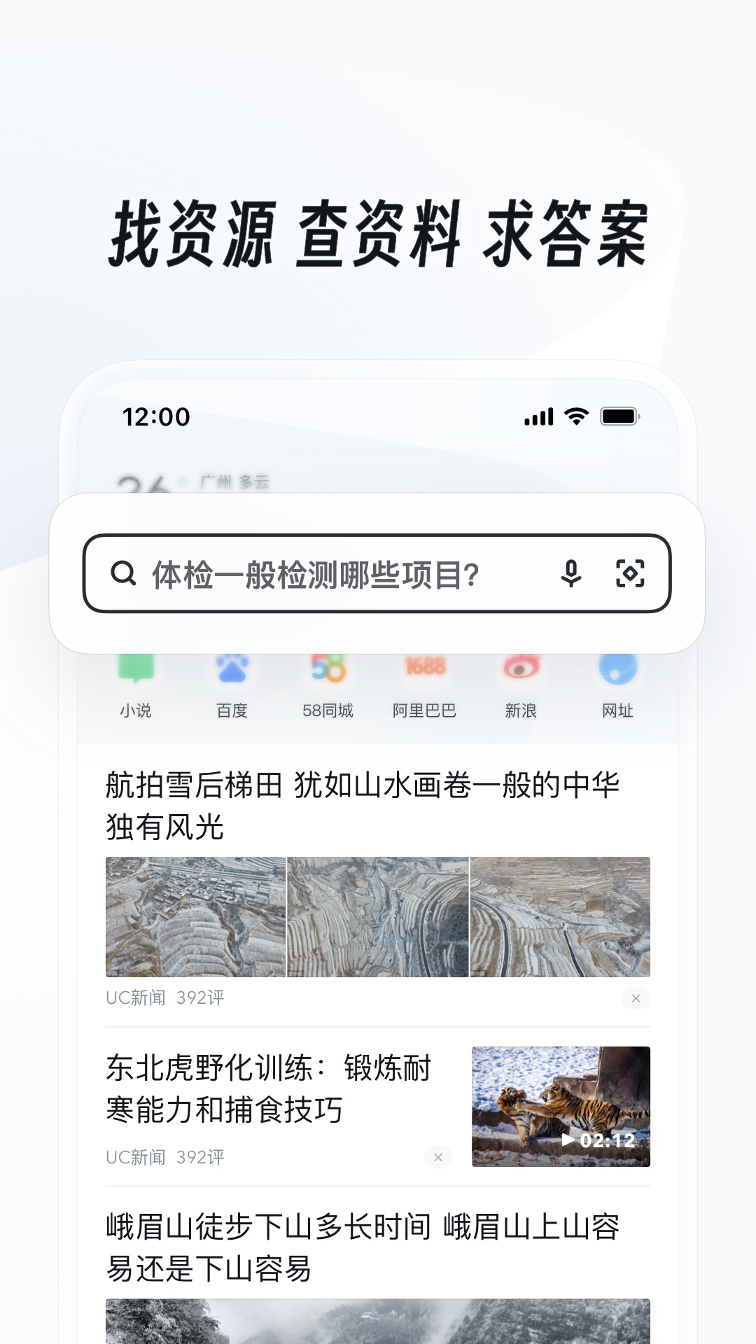 儿时乡村生活美好回忆截图