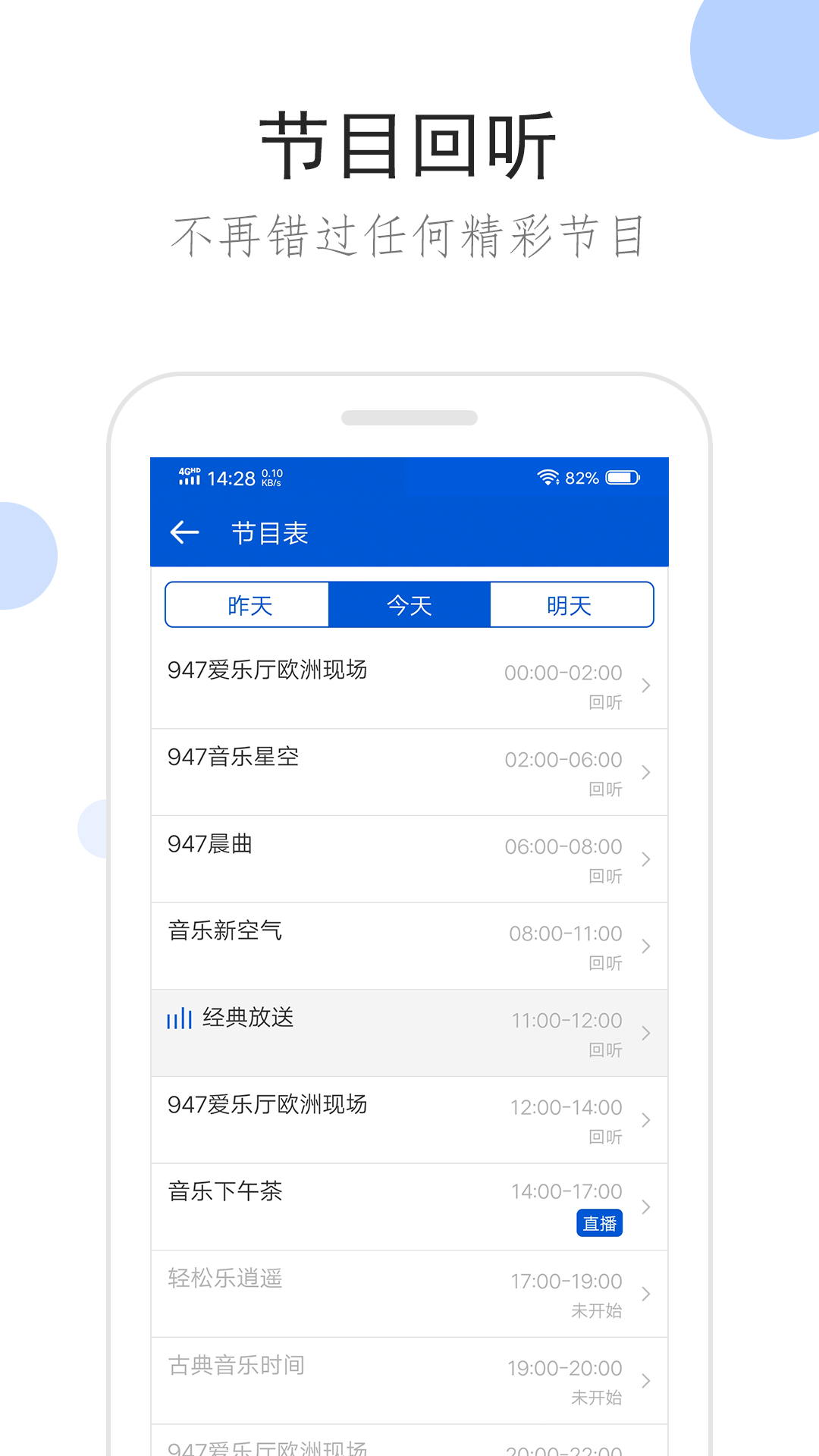 阴阳鬼术1629集截图