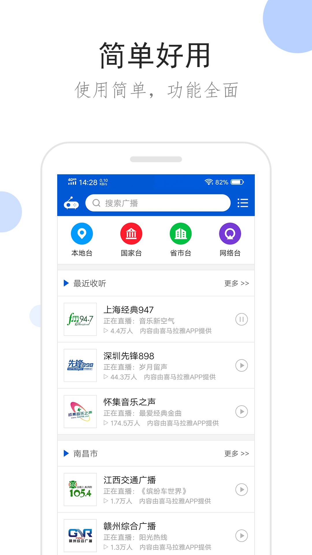有好多只脚的爬行动物有哪些截图