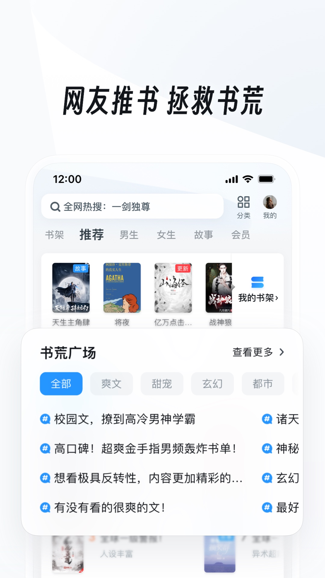 多脚的爬行动物截图