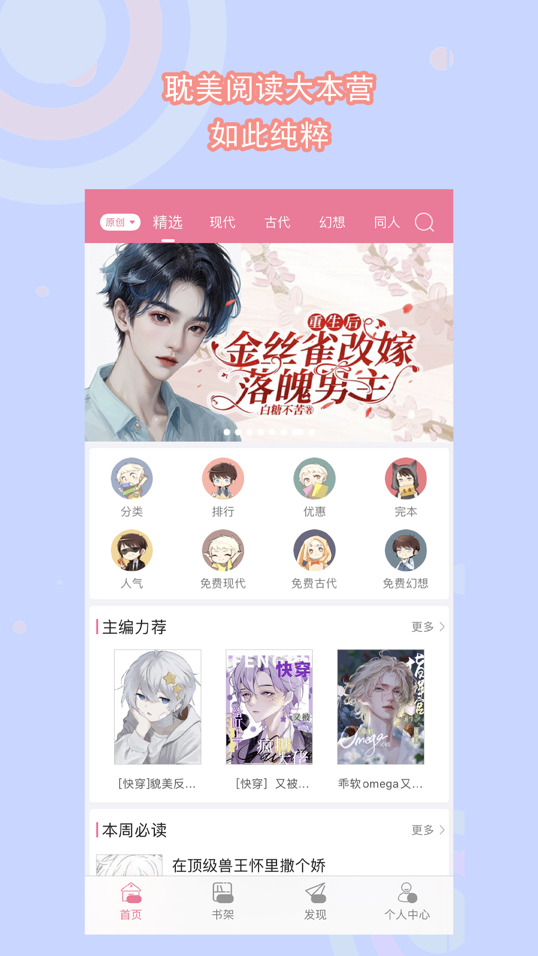 儿时乡村生活美好回忆截图
