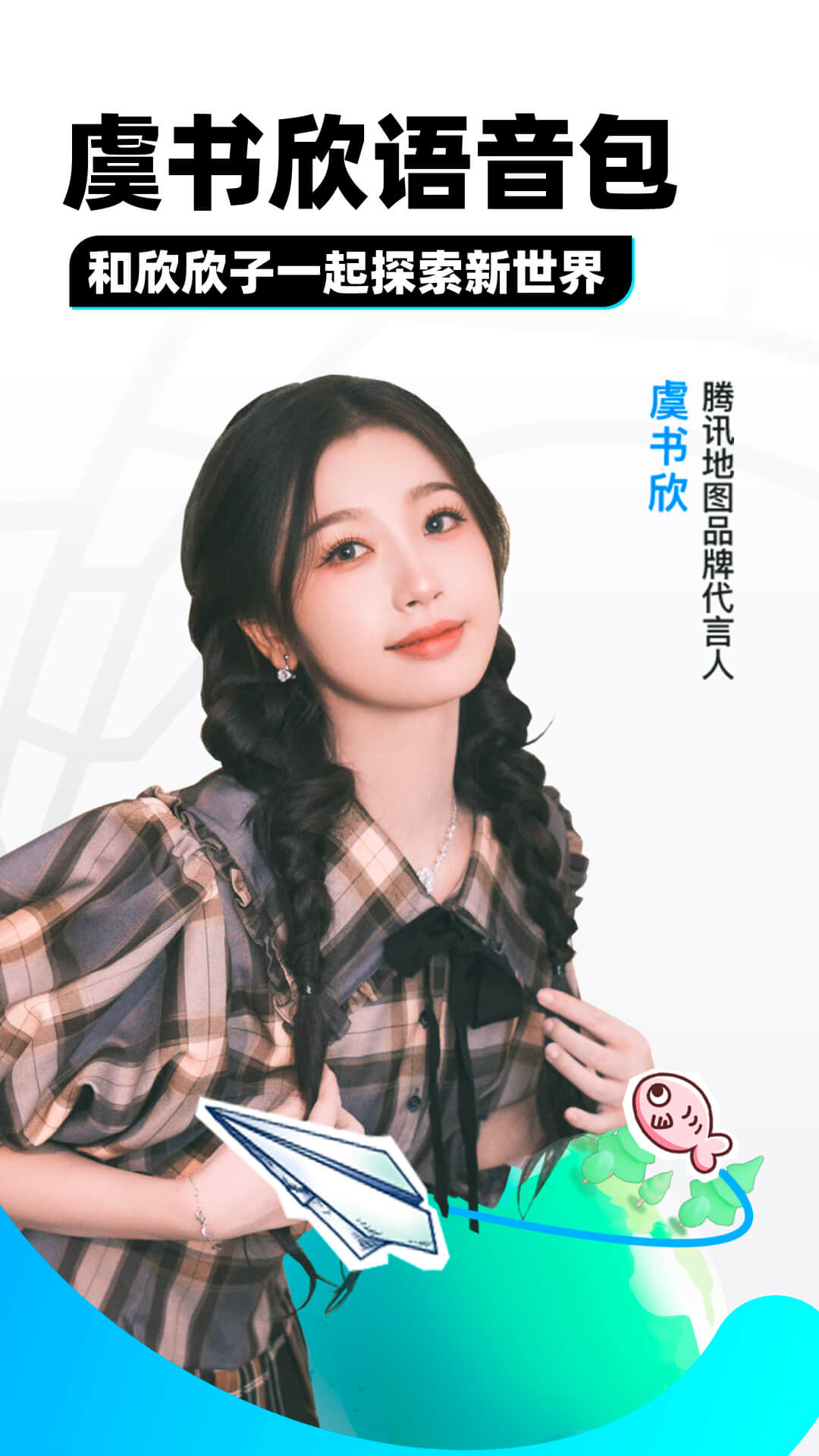 阴阳师sp泷夜叉姬截图