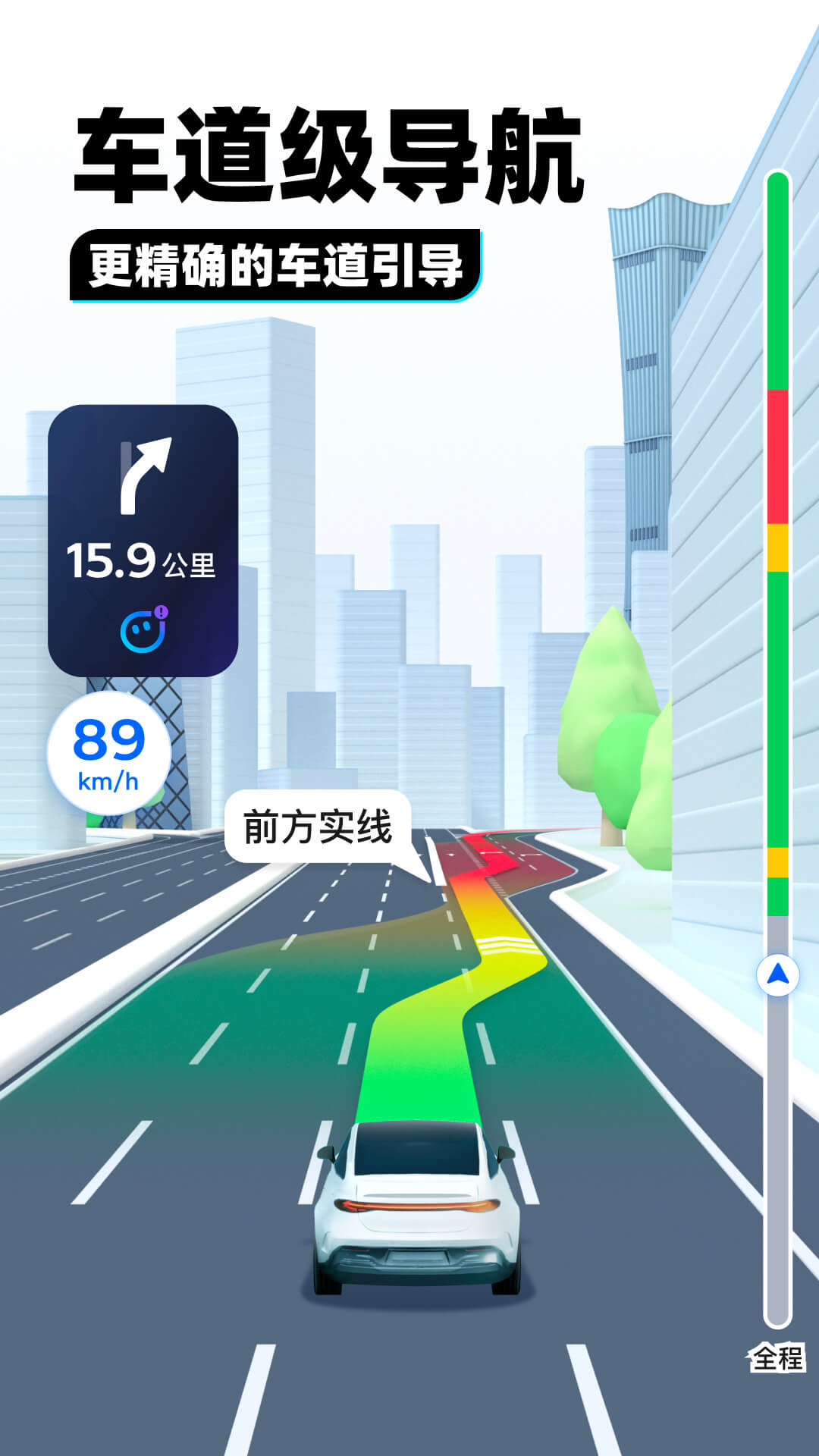 全国最严重的校园踩踏事件是截图