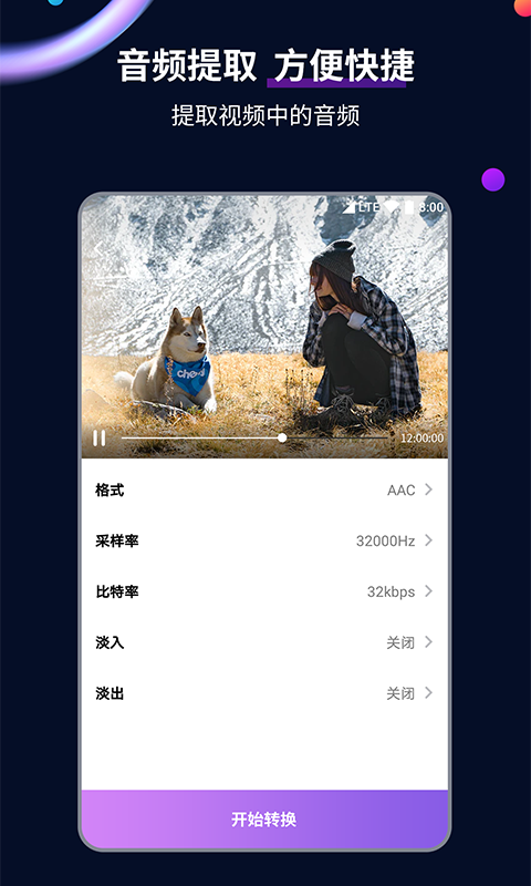 阴阳鬼术1629集截图