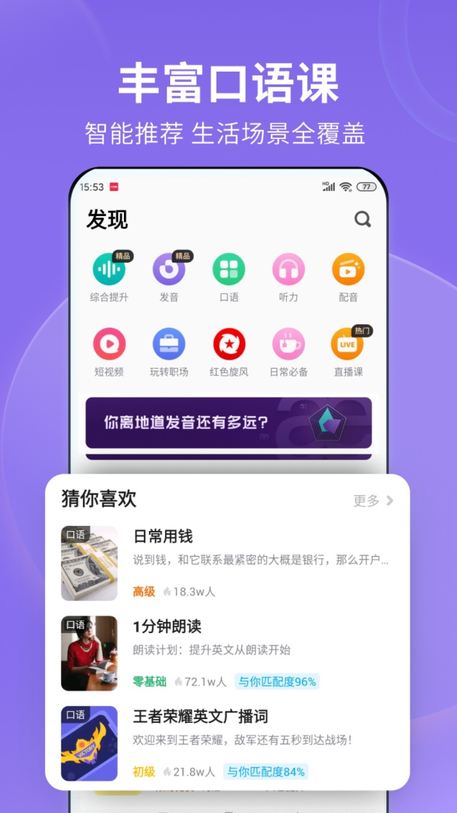 儿时乡村生活美好回忆截图