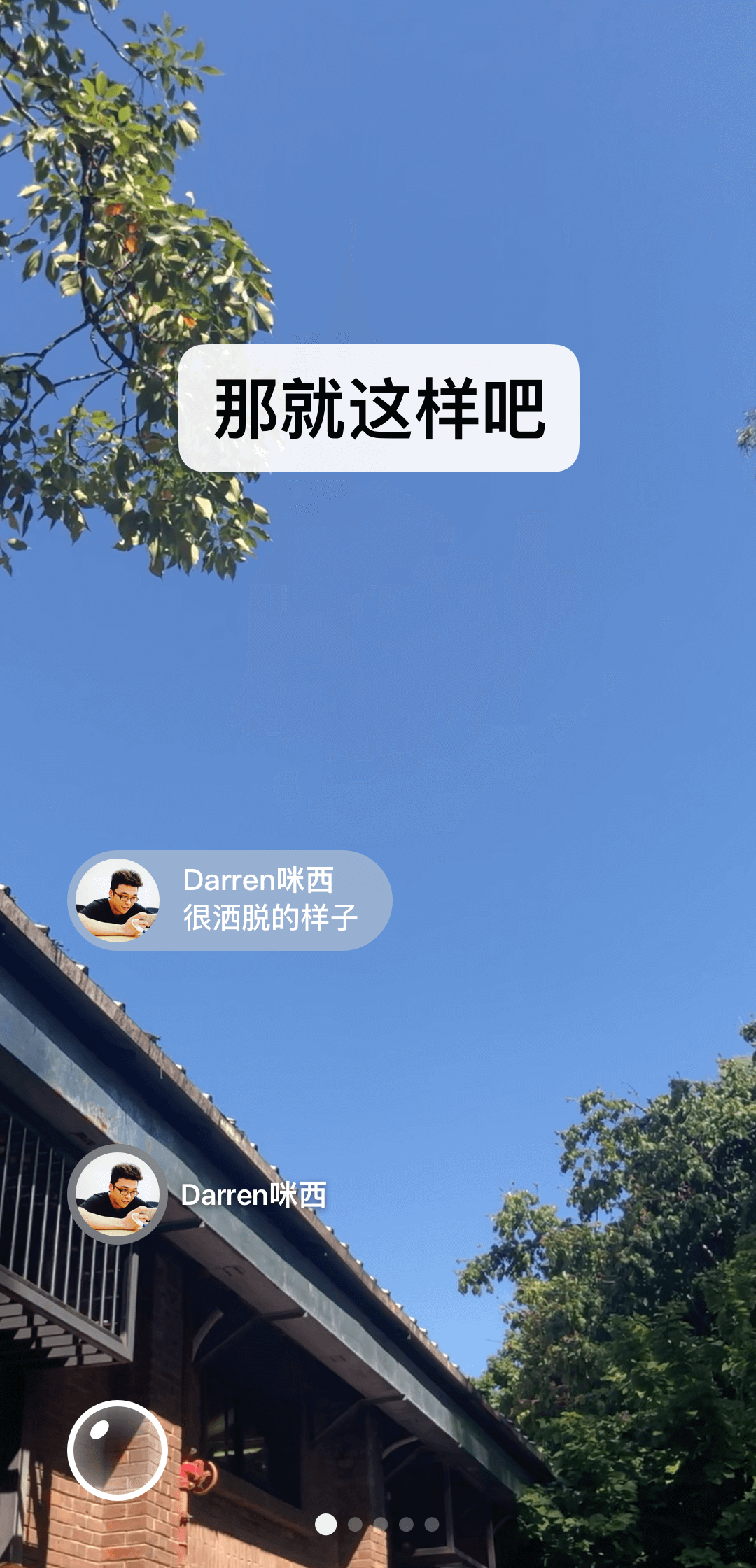 全国最严重的校园踩踏事件是截图